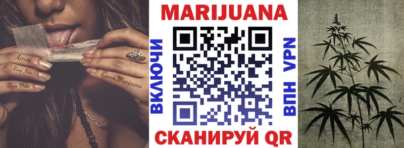 Цена Свободный Cocaine  Бошки Шишки  МЕФ  ГАШИШ 