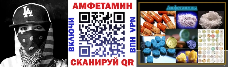 АМФЕТАМИН VHQ  shop Telegram  Свободный  цена  