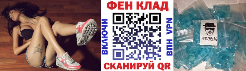 Амфетамин Розовый Свободный