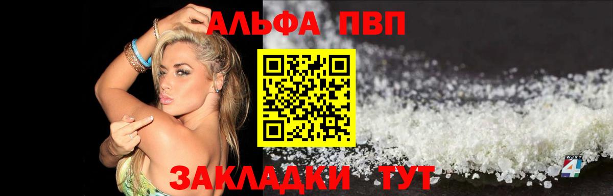 A PVP СК Свободный