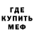 Кетамин VHQ Gina Troutman
