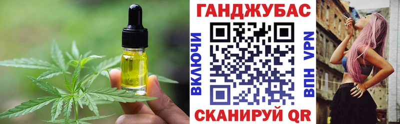 Печенье с ТГК марихуана  где можно купить   Свободный 