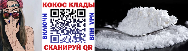 КОКАИН 99% Свободный