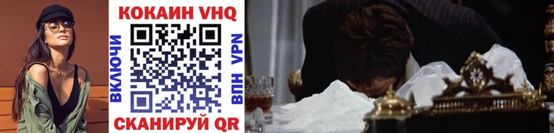 Cocaine Боливия  магазин продажи   Свободный 