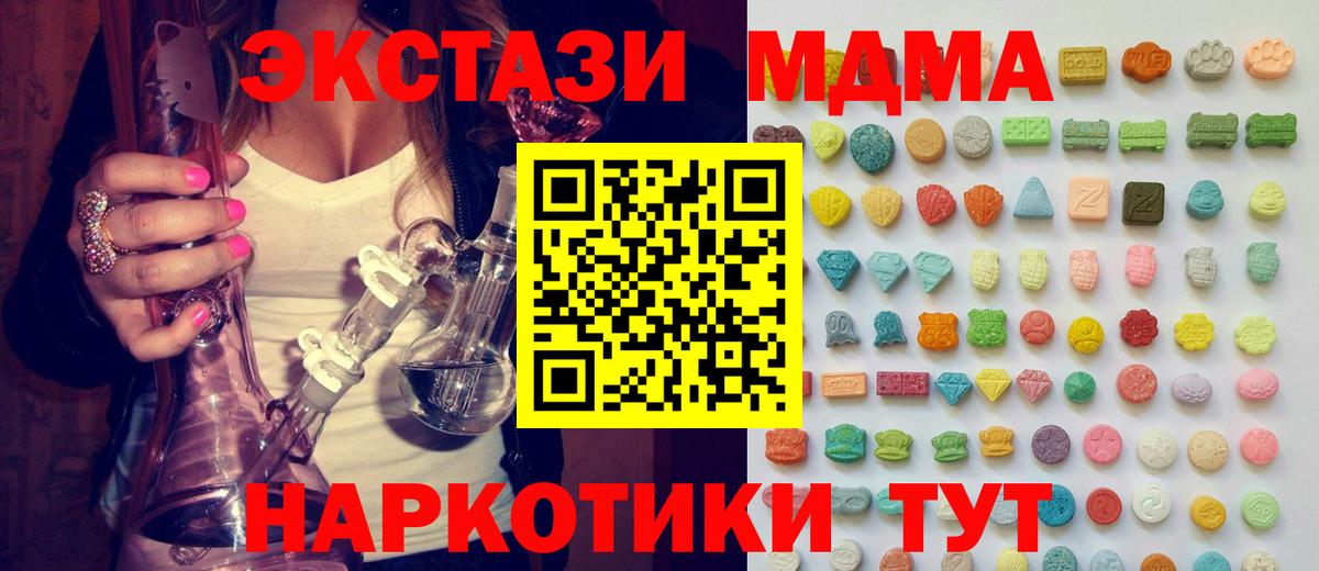 ЭКСТАЗИ 300 mg Свободный