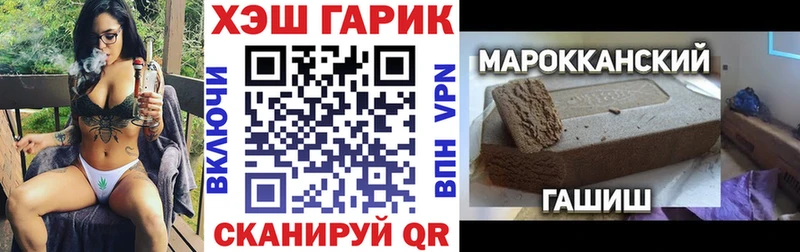 Гашиш Premium  Свободный 