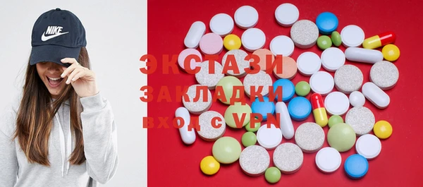 гашиш Заволжье