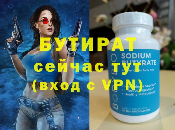 марки nbome Пролетарск