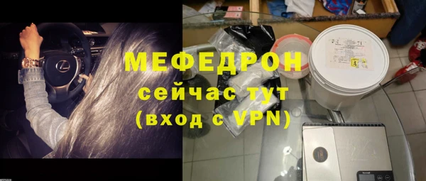 мдпв Красавино