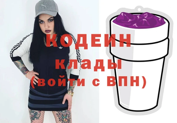 кокаин VHQ Котовск