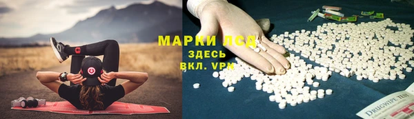 кокаин VHQ Котовск