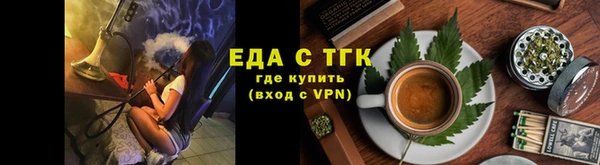 стафф Протвино