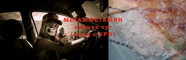 марки nbome Пролетарск