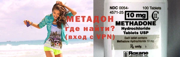 кокаин VHQ Котовск