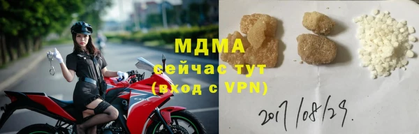кокаин VHQ Котовск