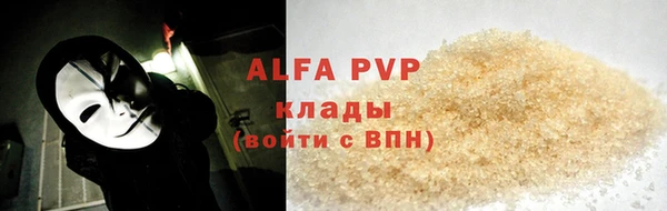 кокаин VHQ Котовск