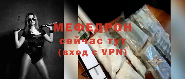 мяу мяу мука Заволжск
