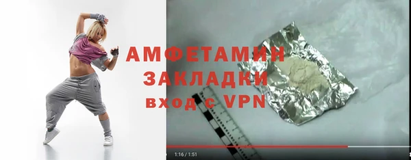 стафф Протвино