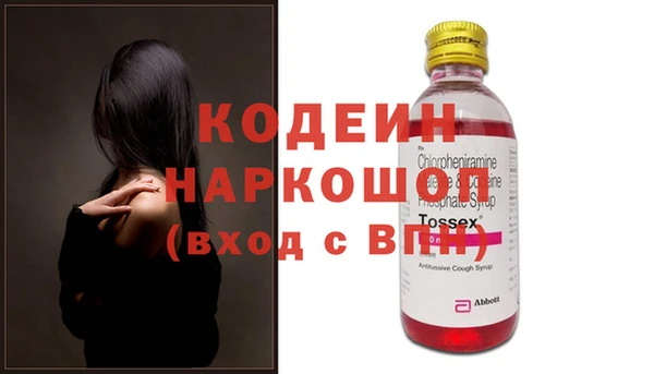 марки nbome Пролетарск