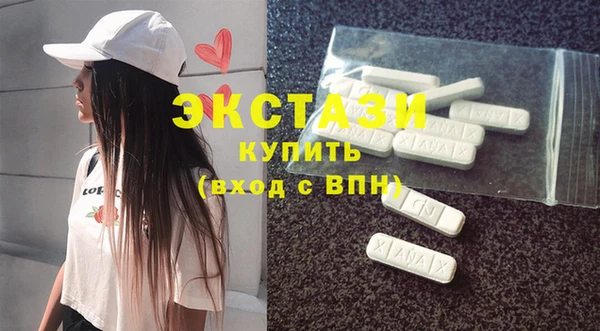 марки nbome Пролетарск