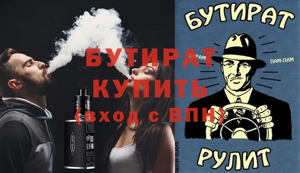 кокаин VHQ Котовск