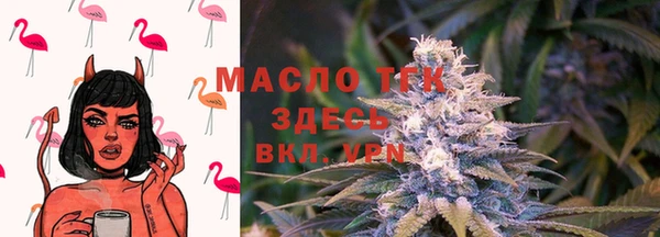 дживик Рославль