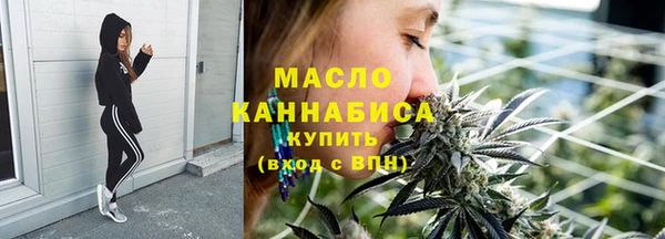 стафф Протвино