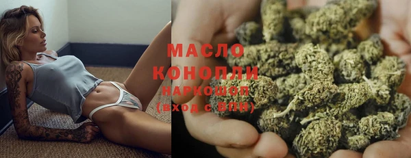 стафф Протвино