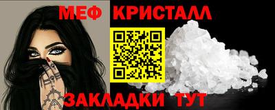 МДМА Заводоуковск