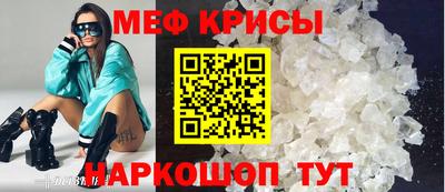 МДМА Заводоуковск