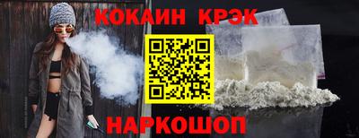 МДМА Заводоуковск