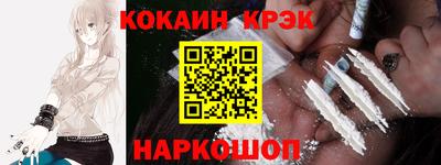 героин Камышлов