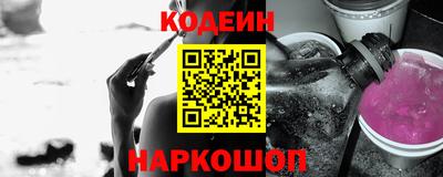 МДМА Заводоуковск