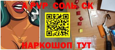 герыч Заволжье