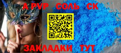 герыч Заволжье