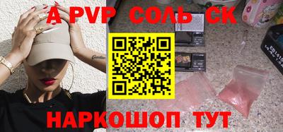 МДМА Заводоуковск