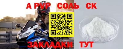 герыч Заволжье