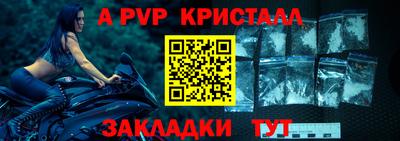герыч Заволжье