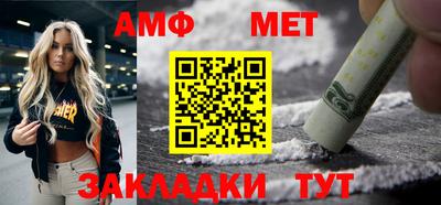 амф Жуковский
