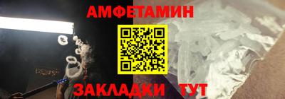 МДМА Заводоуковск