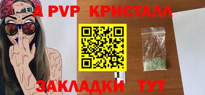 герыч Заволжье