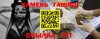 герыч Заволжье