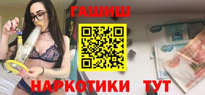 МДМА Заводоуковск