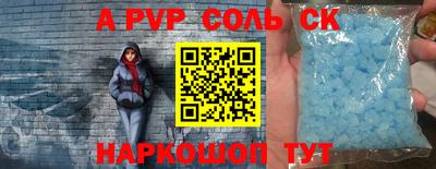 герыч Заволжье
