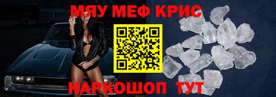 МДМА Заводоуковск