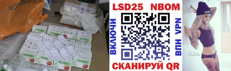 Лсд 25 экстази кислота  Свободный 