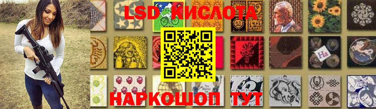 Лсд 25 экстази кислота  Вход с VPN  Свободный 
