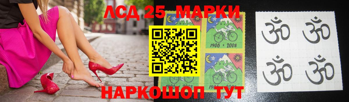 LSD-25 экстази кислота Свободный