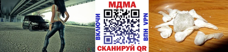 МДМА VHQ  Свободный 