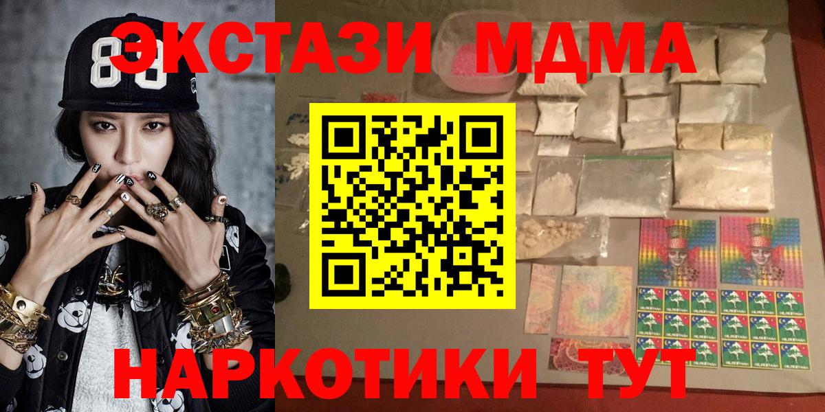 MDMA Molly Свободный